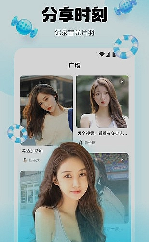 安全核验页页面展示