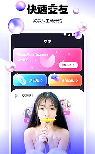 网页版入口页面展示