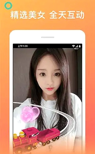 清晰度选择页面展示